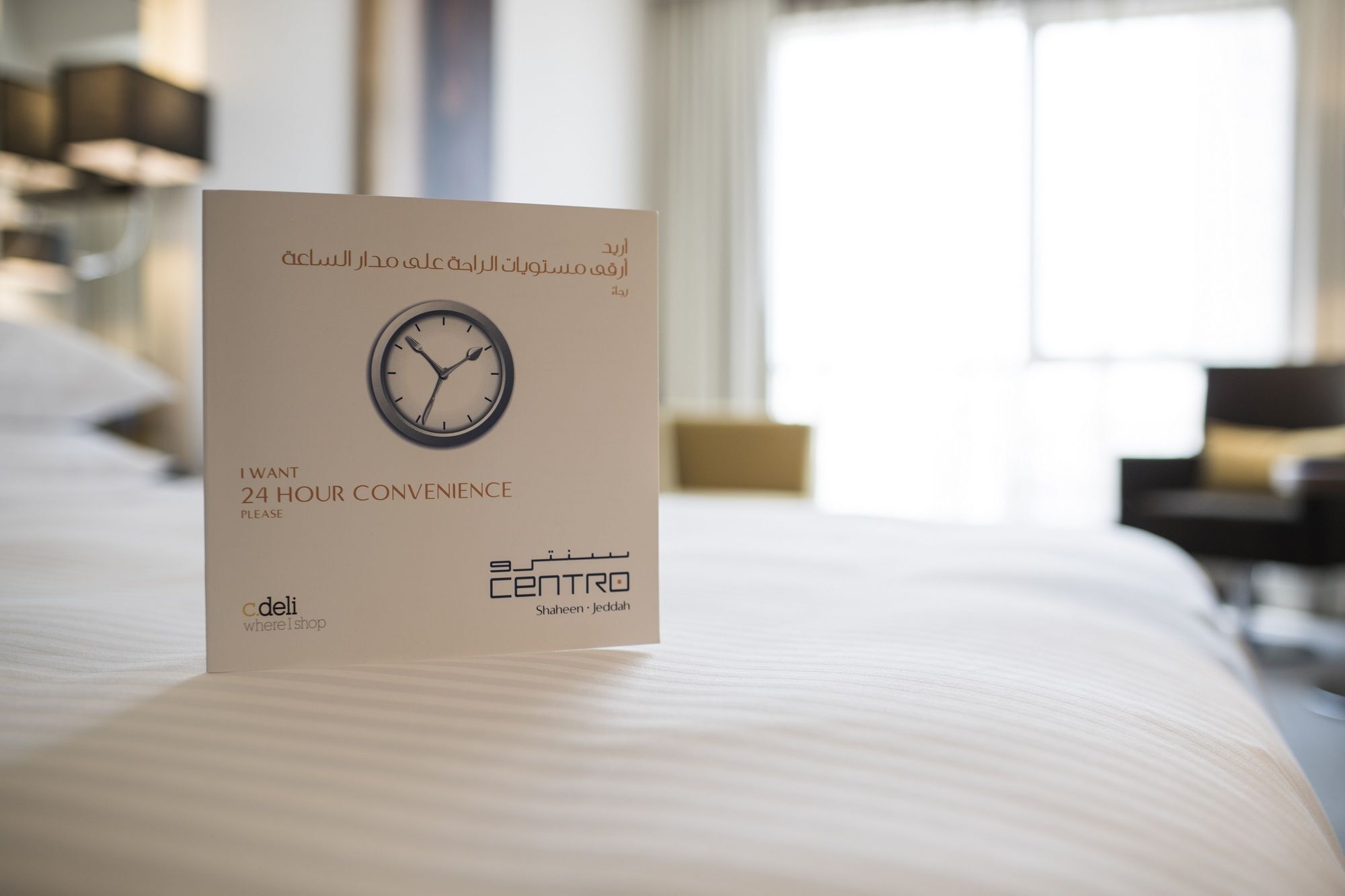 Centro Shaheen Jeddah By Rotana Exterior foto